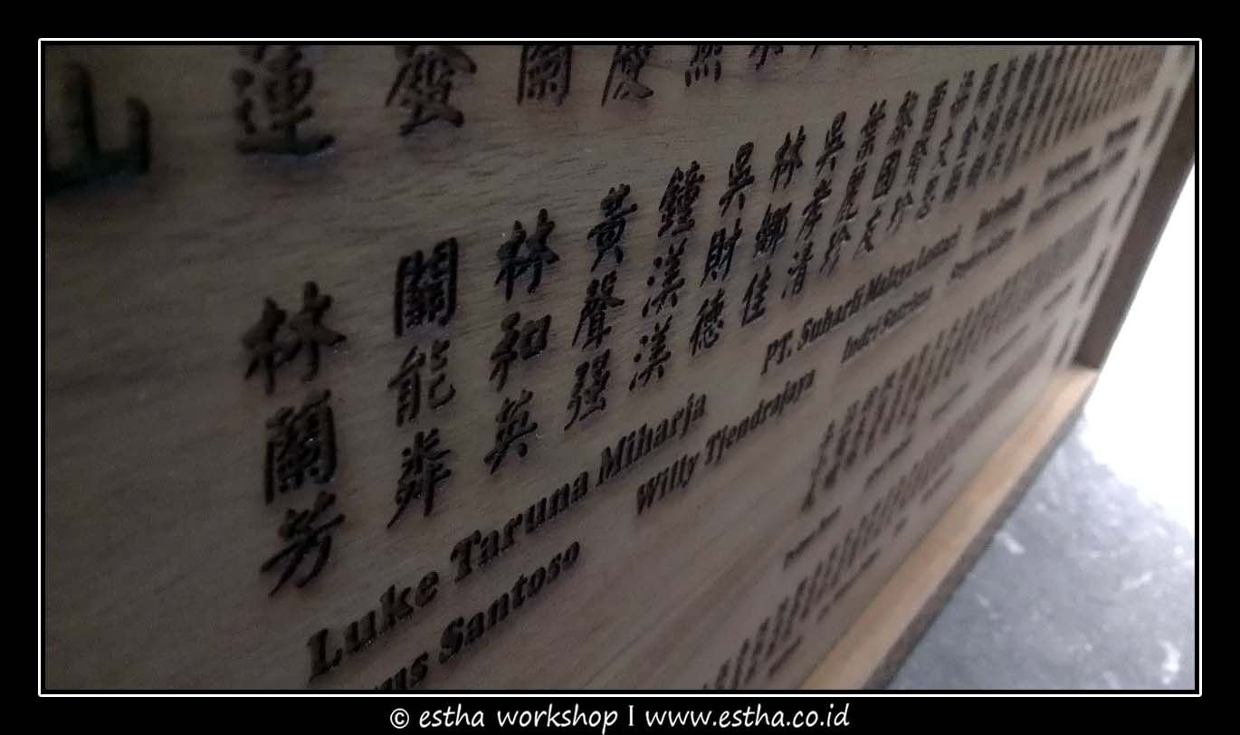 Laser Engrave Kayu Laser Engrave Kayu